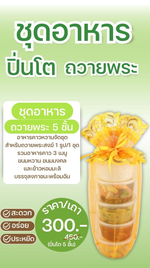 หน้าหลัก 30 2